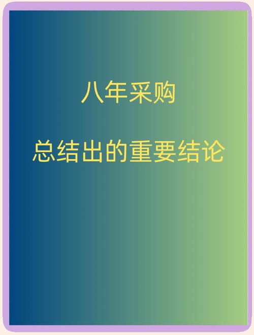 下载中心 第4页