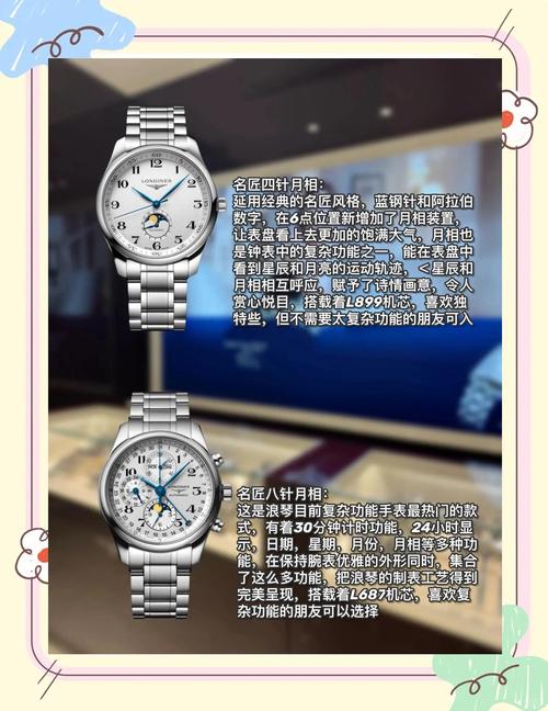 澳门香港 第4页